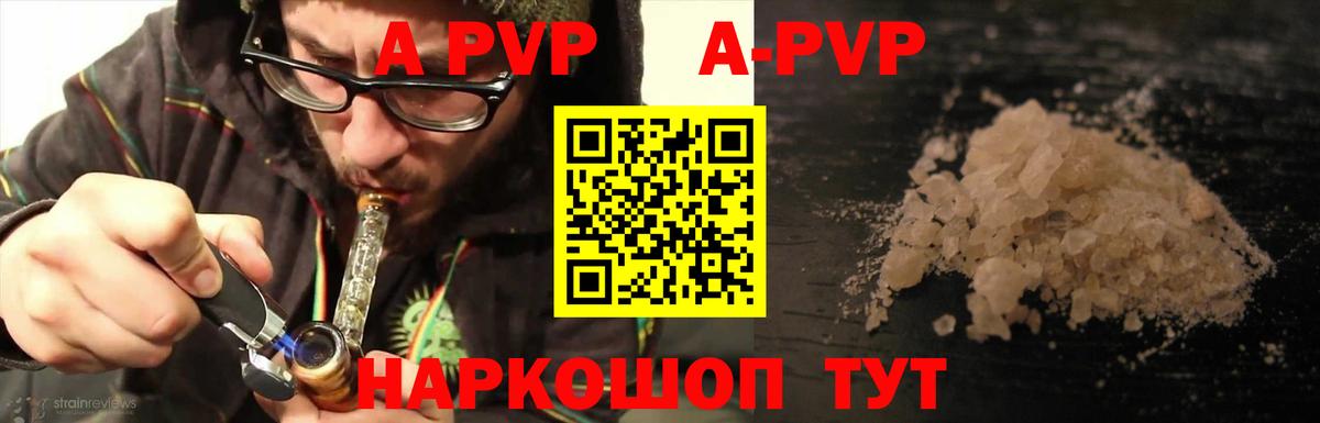 Alfa_PVP мука  Вход с VPN  Шатура 