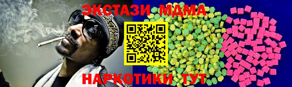 ЭКСТАЗИ  Ecstasy 280мг  Вход с VPN  Шатура  ЭКСТАЗИ 280мг 