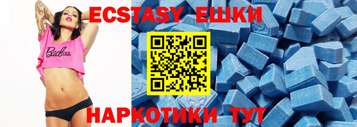 Ecstasy TESLA Шатура