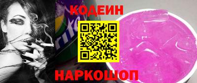 эйфоретик Краснокаменск