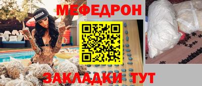 MESCALINE Краснознаменск