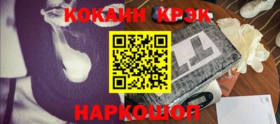 MESCALINE Краснознаменск