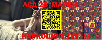 MESCALINE Краснознаменск