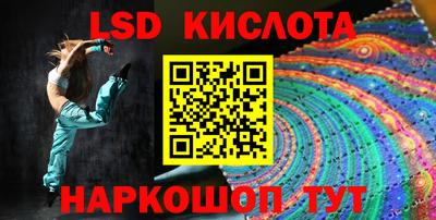герыч Краснодар