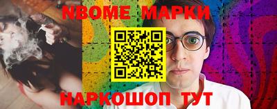 MESCALINE Краснознаменск