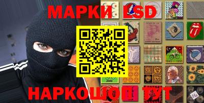 эйфоретик Краснокаменск
