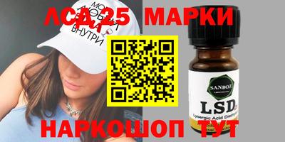 эйфоретик Краснокаменск