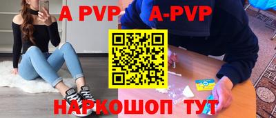 герыч Краснодар