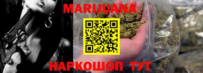 эйфоретик Краснокаменск