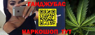 герыч Краснодар