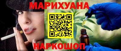 MESCALINE Краснознаменск