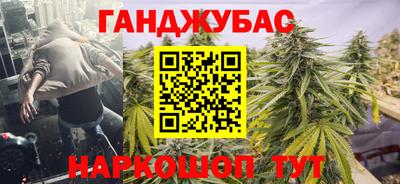 герыч Краснодар