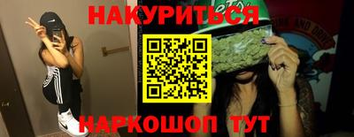 эйфоретик Краснокаменск
