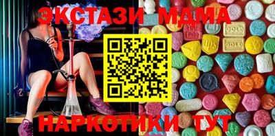 MESCALINE Краснознаменск
