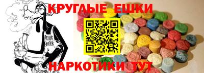 MESCALINE Краснознаменск