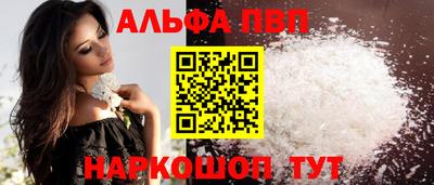 MESCALINE Краснознаменск