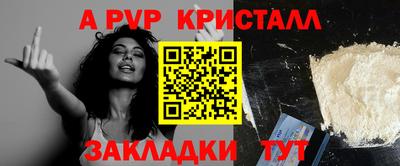 эйфоретик Краснокаменск