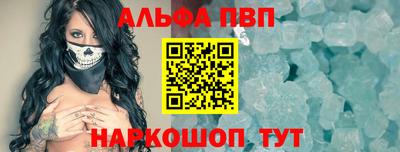 эйфоретик Краснокаменск