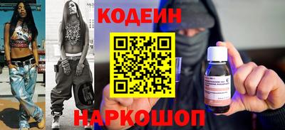 герыч Краснодар
