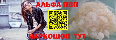 MESCALINE Краснознаменск