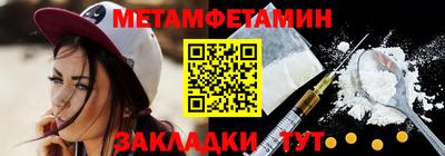 MESCALINE Краснознаменск