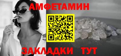 герыч Краснодар