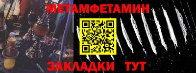 эйфоретик Краснокаменск