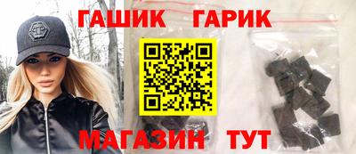 эйфоретик Краснокаменск