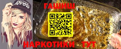герыч Краснодар