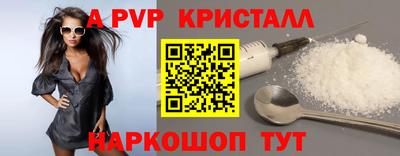 эйфоретик Краснокаменск