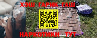 эйфоретик Краснокаменск
