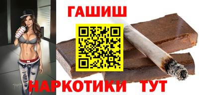 эйфоретик Краснокаменск