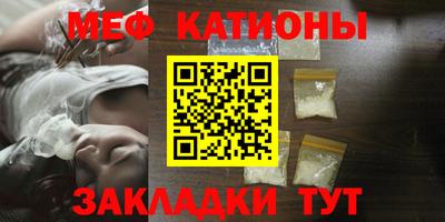 MESCALINE Краснознаменск
