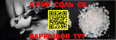 герыч Краснодар