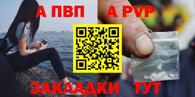 герыч Краснодар