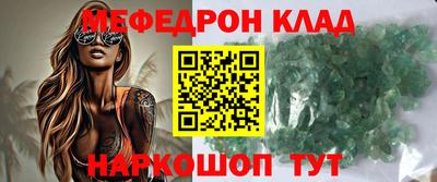 эйфоретик Краснокаменск