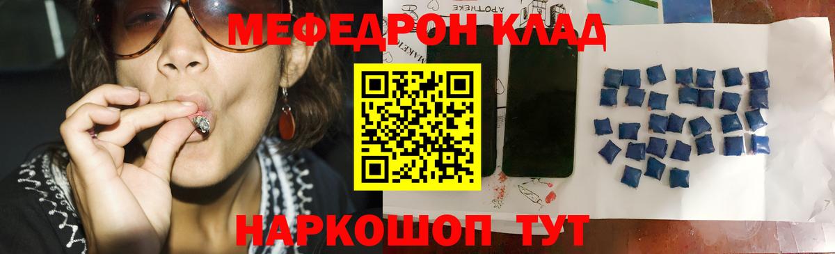 Мефедрон мяу мяу  Вход с VPN  Шатура  МЕФ  МЕФ 4 MMC  Мефедрон 