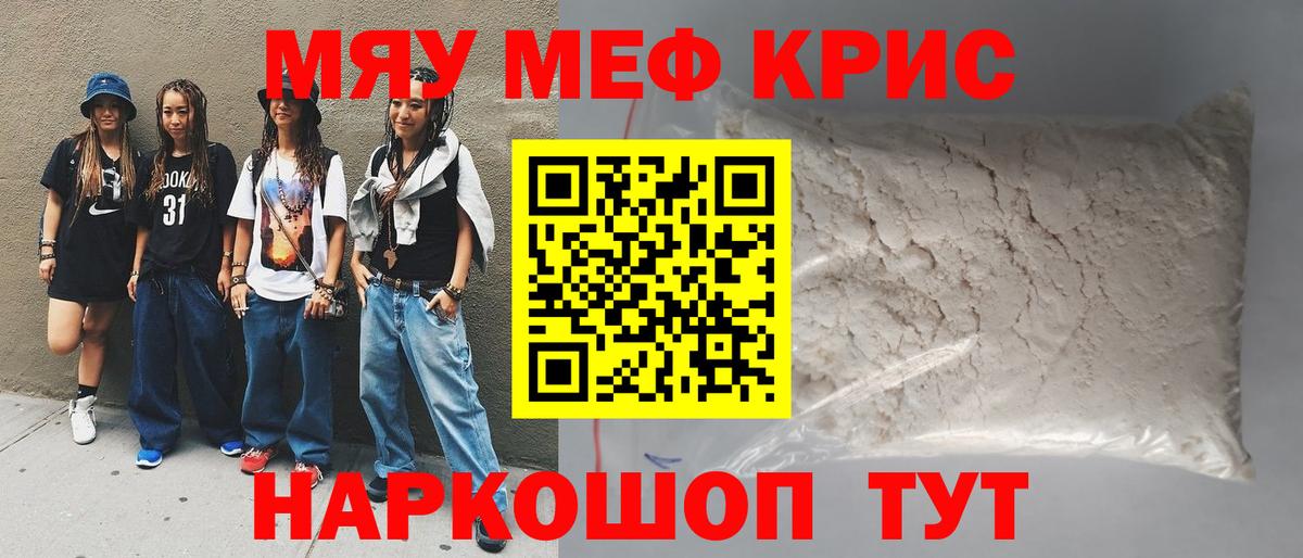 МЕФ  Шатура
