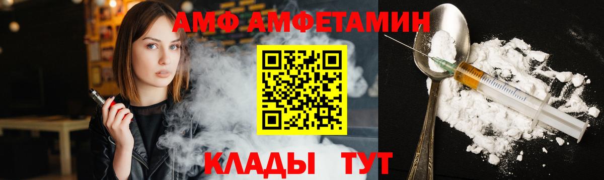 Метамфетамин мет Шатура
