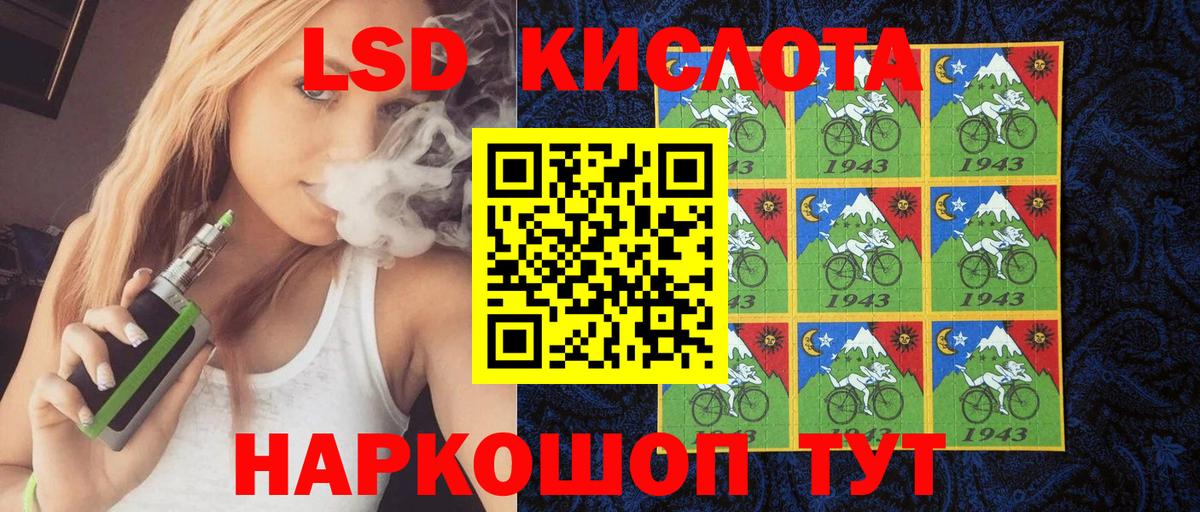 Марки NBOMe 1,5мг  Вход с VPN  Шатура  Марки NBOMe 1,5мг 