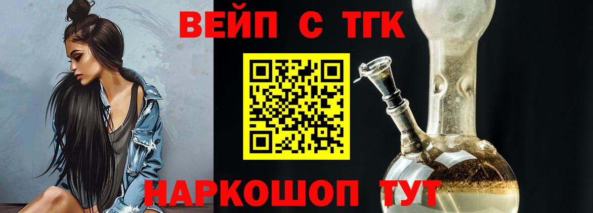 Шатура  Дистиллят ТГК гашишное масло  Вход с VPN 