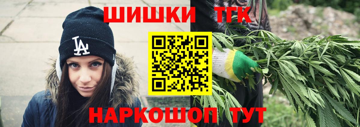 Бошки марихуана конопля  Каннабис сатива  Марихуана Bruce Banner  Шатура  Вход с VPN  Марихуана ГИДРОПОН 