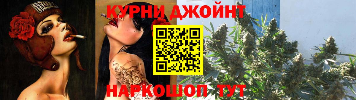 Шишки марихуана White Widow Шатура